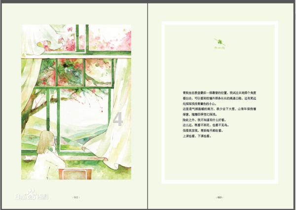 燃烧吧大脑免广告最新版
